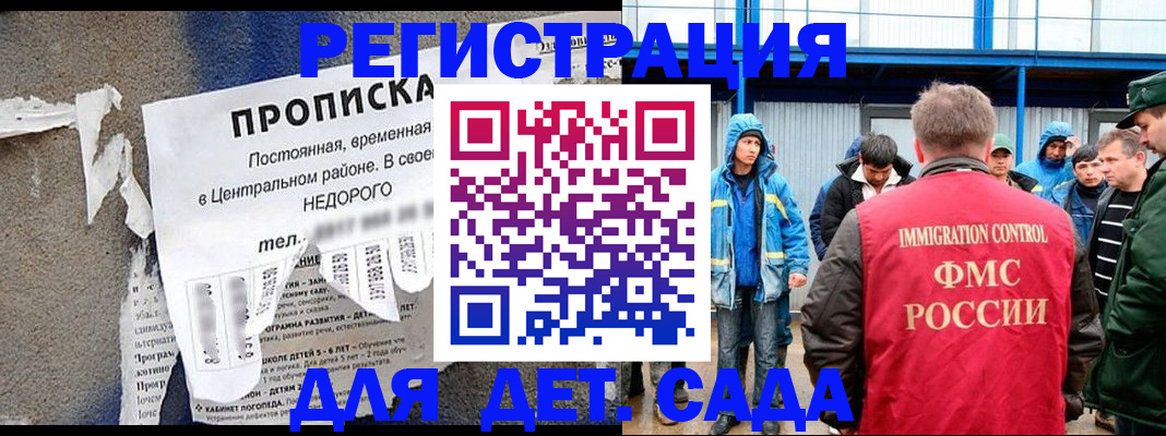 пропишу в квартире в Лениногорске