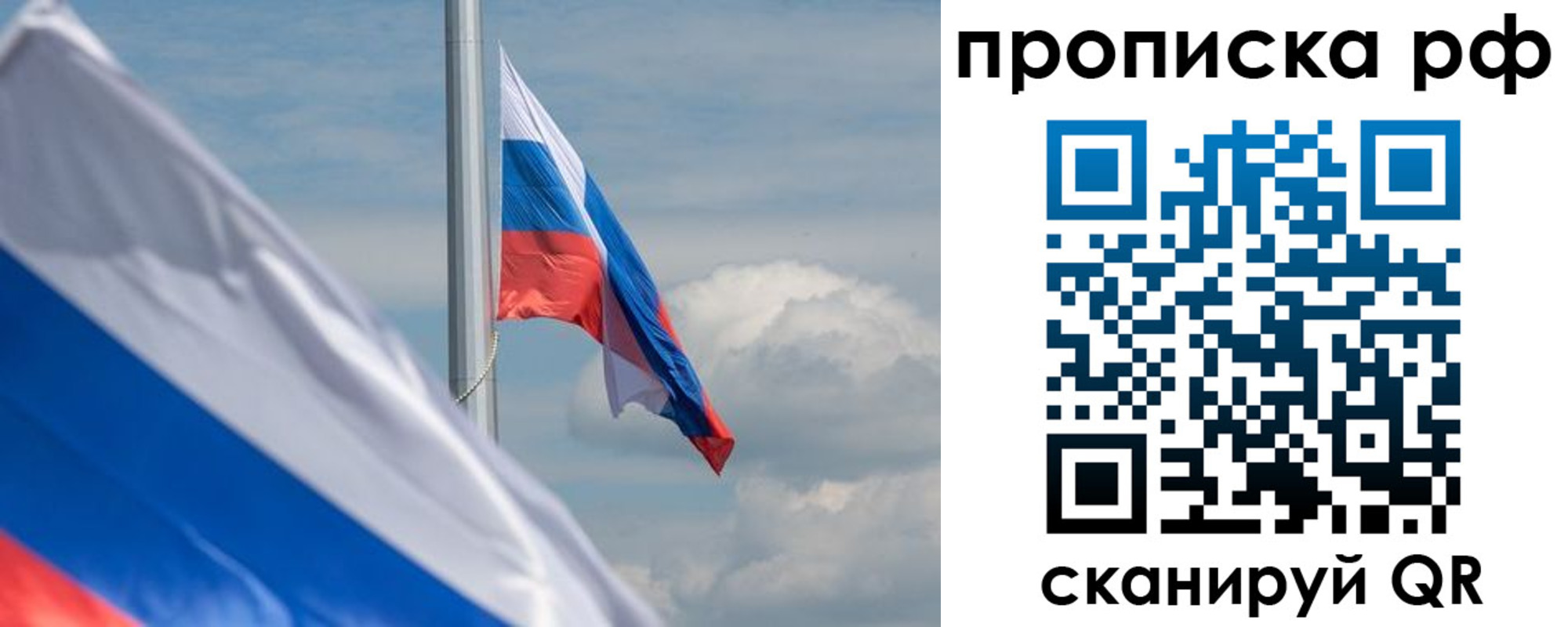 прописка для кредита в Лениногорске