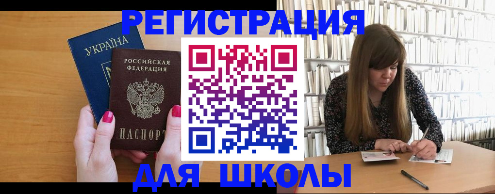 где прописаться в Лениногорске