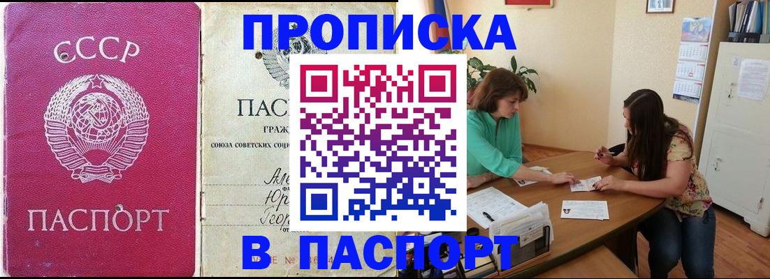 регистрация для дет. сада в Лениногорске